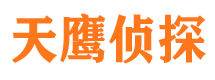 思茅寻人公司